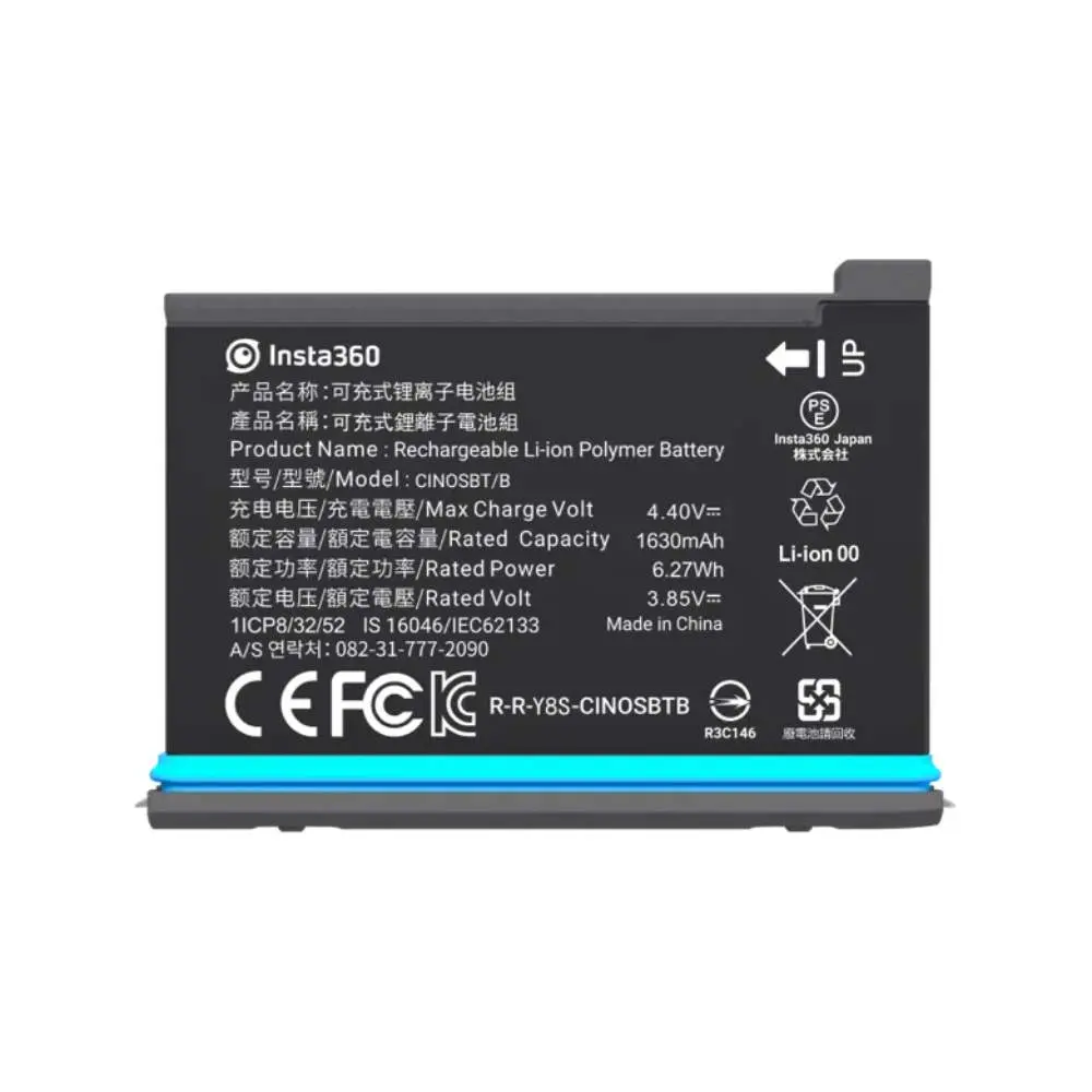 Insta360 ONE X2 Battery 1420mAh